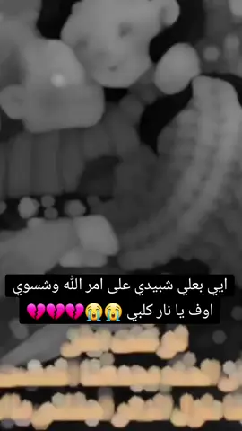 #تفاعلكم_يساعدنا_على_الاستمرار💯💯 