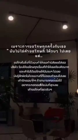#สตอรี่ความรู้สึก📵🖤 #สตอรี่ความรัก #เธรดความรู้สึก🖤 #เธรดรัก 