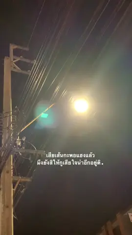 #fyp #เธรด #ขื้นฟีดเถอะ 