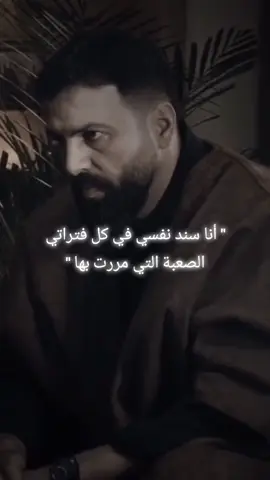 #الهيبة #جبل #yznbasha #الباشا #يزن_باشا 