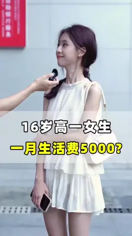 #街頭採訪 #小姐姐 #美女 