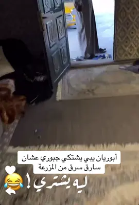 #مشاهير_العالم_العرب #ترند_الخليج #قروب_بوريان 