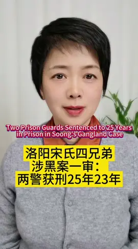 In today's China, current affairs news broadcasts,Voice of the people status quo, no bad guidance, thank you for your attention! #Current events # popular voice # hot # tiktok