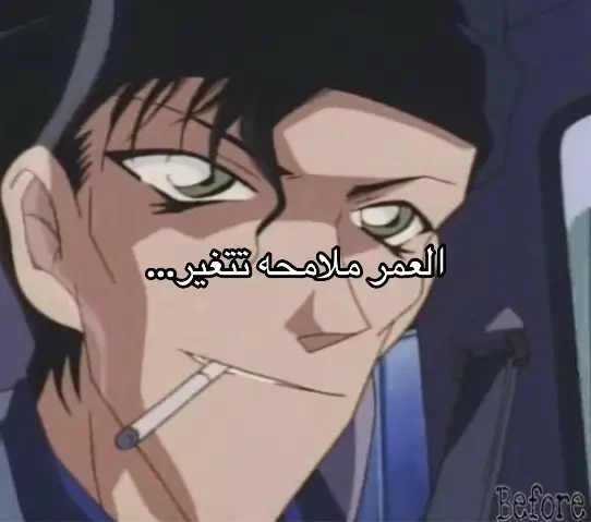 اكاي في الرسم قديم كان رعب#detectiveConan #المحقق_كونان #اكاي_شويتشي #مين_يتفق_معي؟😂💔 #رعب #هيبه #اكاي #رسم #قديم #جديد #gothic #المنظمة_السوداء #fyp #edit #Akai 