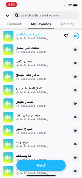 توي قاعد من النوم😂 #سناب #اصوات_سناب #ستريك #fyp #tik #viral 