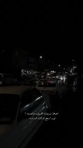 #CapCut  اصلا بديت اهوى واحب 🥺🖤#عفتك_ريحت_بالي_نسيتك_واذكرت_حالي #قيصرعبدالجبار #افراكك_لاتضن_ذلني😏 #شعرشاشه_سوداء🖤🖤 #قوالب_كاب_كات #قوالب_كاب_كات_جاهزه_للتصميم #قالب_جاهز_نار🔥 #شاشه_سوداء #اغاني_عراقيه #اغاني_حزينه #كرومات_جاهزة_لتصميم #explorepage #fypage #تصاميم_فيديوهات🎵🎤🎬 #اقباسات_حزينه💔🥀🖤 #٤٨عرب #48 #شعب_الصيني_ماله_حل😂😂 