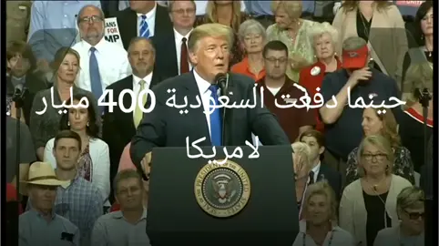 #محمد_بن_سلمان Donald  Trump vs Saudi arabia