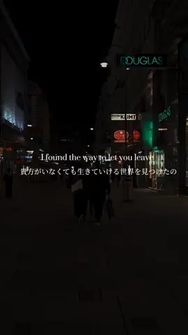 【和訳】Sick Enough To Die #洋楽 #和訳 
