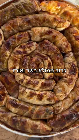 כרוב ממולא בשר ואורז  את הכרוב הזה אני מאוד אוהב להכין , למה? , כי  פשוט אין צורך לגלגל את הכרוב קטן כמו  בדרך כלל , מגלגלים  חצי עלה כרוב  עם מלא מילוי  והיחס בשר אורז נוטה לטובת הבשר שזה תמיד טוב ! מצרכים: כרוב גדול 700 גרם בשר טחון צלעות מספר 2 בצל לבן 2 שיני שום 2 עגבניות פטרוזיליה בצל ירוק 1 רסק עגבניות מלח פלפל פפריקה כמון  בהרט רכז רימונים לימון  שמן זית 1 כוסות אורז עגול מבושל חורצים עם סכין  את לב הכרוב , חולטים במים חמים כ20-25 דק עם הצד של הפתח כלפי מטה(אפשר להקפיא את הכרוב ללילה בעבר הראיתי את זה),  מניחים במסננת להתקרר,מפרידים עלים, ובעזרת סכין  חותכים את גזע העלה באמצע,  במי בישול הכרוב מכניסים 2 כוסות אורז עגול ומבשלים 12 דק מסננים . למילוי :  מטגנים  בשמן זית בצל חתוך לקוביות עד להזהבה, מוסיפים 2 שיני שום כתושות , ואת הבשר טחון , בעזרת 2 כפות עץ מפורקים כל הזמן , צורבים היטב את הבשר עד שכבר לא נשאר נוזלים במחבת והוא מתחיל להשרף,  מוסיפים כפית פפריקה, כפית כמון,כפית פלפל שחור, כפית שטוחה בהרט,כפית מלח , כף גדולה של רסק עגבניות,1 כוסות אורז מבושל , עגבניות קצוצות, פטרוזיליה ובצל ירוק קצוף מערבבים היטב המלית מוכנה. בכל חצי עלה כרוב מניחים כמות גדולה מהמילוי כ2-3 כפות ומגלגלים , מסדרים בתבנית  את עלי הכרוב. לרוטב: שמים כף גדולה של רסק בקערה, 3 כפות רכז רימונים, כפית מלח, כפית פלפל שחור גרוס, מעט שמן זית, מיץ מחצי לימון, ו2 כוסות מים רותחים מערבבים היטב, יוצקים מעל עלי הכרוב הממולא עד לכיסוי מכניסים לכ45 דק על 170 מעלות לתנור. מגישים פושר ובתאבון !!! #foodporn #Foodie #eat #meat #מתכונים #מתכון #אוכל #איתיאדרי #itayedri #FoodTok 