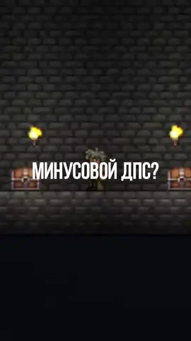 телеграм канал: ShitpostCrusader1 #fyp #рек #infernum #calamity #terraria #calamitymod #террария #каламити #on 