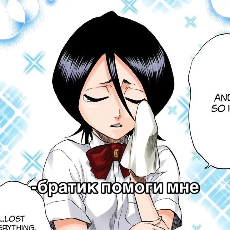 кон соло нефора#р_е_к_о_м_и_н_д_а_ц_и_и #sky_moon_01 #byakuya #byakuyakuchiki#kon #rukia #rukiakuchiki #bleachanime #bleachmanga #bleach #anime #manga #говрек #говрекпж #бьякуя #бьякуякучики #блич #аниме #манга #foryou #for #fyp 