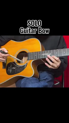 Unleash the Cello in Your Guitar with Solo Bow! #guitarbow #guitarfyp #guitaristsoftiktok #guitar #guitargear 