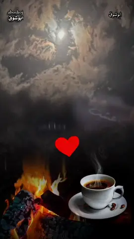 حبيبي ويبقى بقلبي وحيدي #تصميمي_ابوشوق🌹 #رسالة_غلا #احبه_ولو_قيدوني_بحديدي #foryoupage #viral #foryou #fyp #music #اكسبلور #aboshoj 