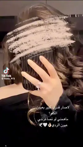 مشهوريه 💘💘💘💘💘💘⁦👁️⁩