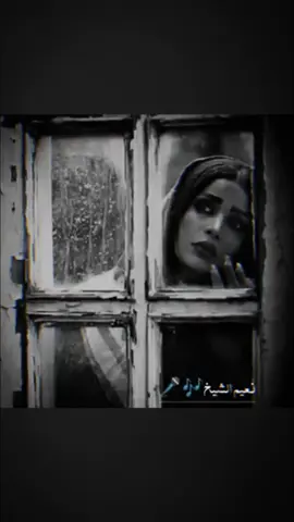 نعيم / الشيخ