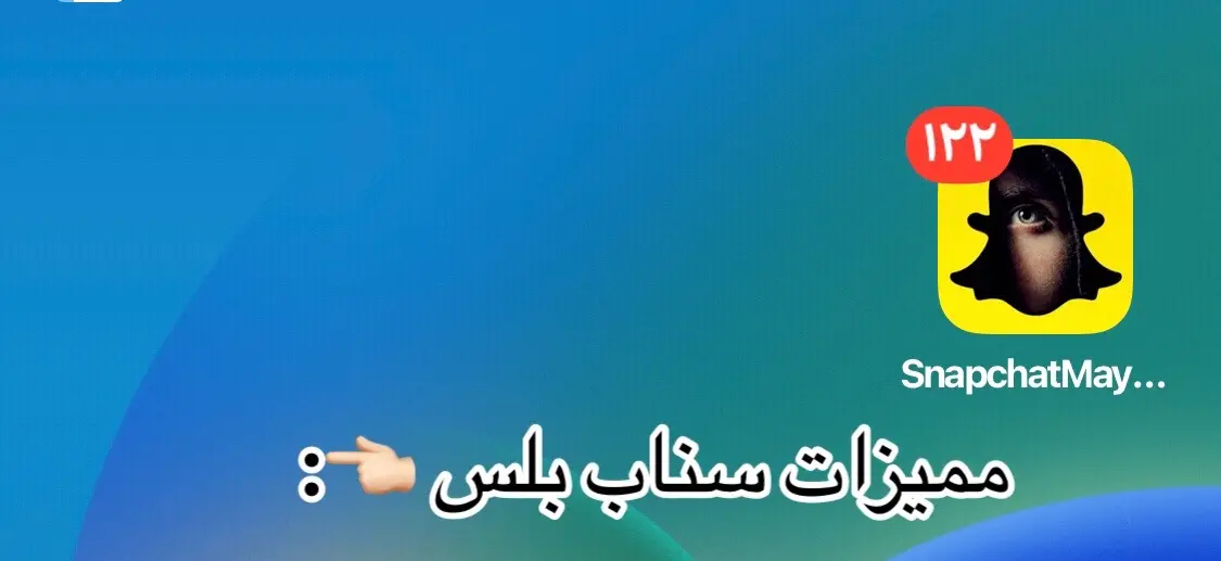 #سناب_بلس #متجر_rk #explore #كاف_سبعه 
