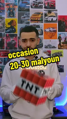 occasion 20 l 30 malyoun  le5er atawni alih copyright :D  #lowaygt #vw #vwgolf5 #audia3 #peugeot206 #renault #cars #cartunisia #tunisia🇹🇳 #viraltiktok #fyp 