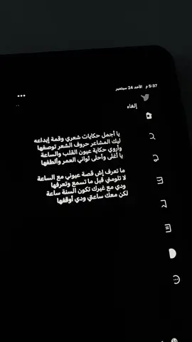 ياأجمل حكايات شعري وقمة ابداعه💙@Foody #fyppppppppppppppppppppppp #اكسبلوررر 