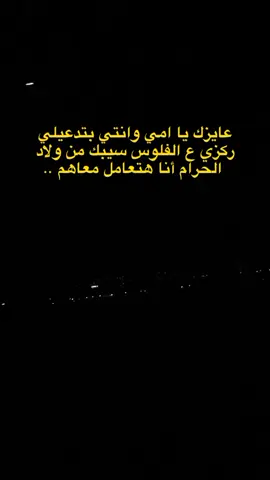 #mostafa_emad #fypシ゚vira #تيك_توك_اطول #mostafa_emad  #capcut #foryou 