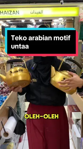 Teko cantik bermotif untaa, untuk bunda bunda cus di cek keranjang kuningnya sebelum kehabisa #teko #tekoarabian #oleholehhaji #oleholehhajiumroh #alghaizanpusat #kurmaindonesia #elshanum #tanahabang #fyp #teko 