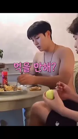 MABOK MINGYU TOPLESS POKOKNYA 😩💫🔥 DADA MONTOK MINGYU TERPAMPANG NYATA😭 . . #mingyu #kimmingyu #seventeen #carats #svt #foryoupage #fyp 