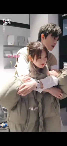 Sweet Trap #sweettrap #谢彬彬 #甜甜的陷阱 #xiebinbin #zhangmiaoyi #张淼怡 #romance #cdrama #chinesedrama 