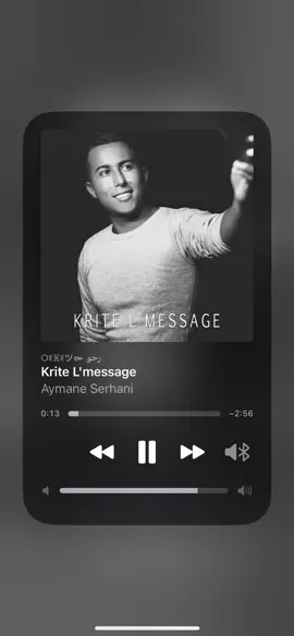 Aymane Serhani - Krite L’message ✨🖤 #ⵔⵉⴼⵉツ๛رحو #aymanserhani #kritelmessage #rapmarocain #raplyrics 