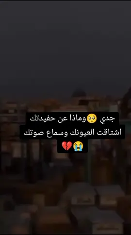 @🥺مخنوكه حتى 💔من الهوه😮‍💨 #تم#طلبجج_פـياتيہ🌚💗وتدللين 