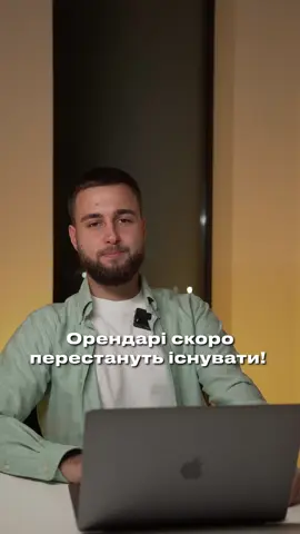 Посилання на наш інстаграм в шапці профілю 😉 #ritm #нерухомість #ринокнерухомості 