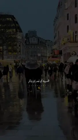 اغنية ابن امبارح رامي جمال part2 #fypシ             #foryou #explore 