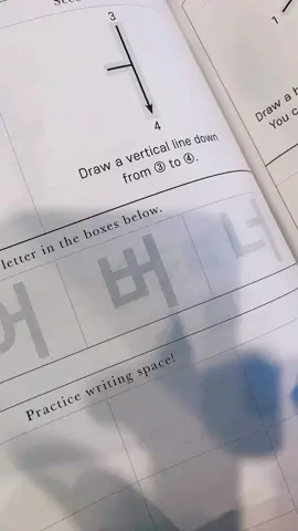 Actually i kind of see it 🤔 #koreanhandwriting #koreancursive #koreanbooks #learnkorean #writekorean #koreanwriting #koreanwritingpractice #koreanstudy #studykorean #koreanforbeginners #koreanlanguagelearning #hangeul #hangul #한국어 #한글 #korean #글씨 #글씨체 #koreanlanguage 
