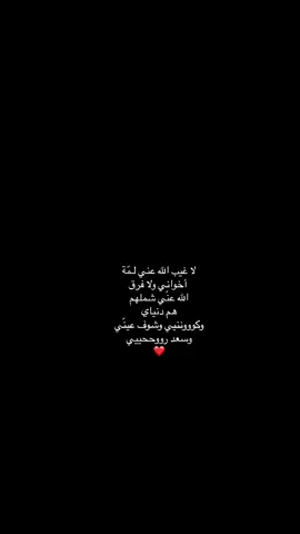 #fyp #4u | ❤️ أحبكم 