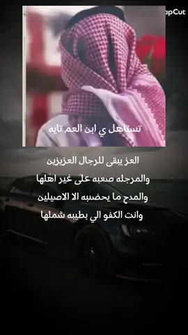 @aTih #اكسبلورexplore #شيلات #الكفو #مدح #مطير_حمران_النواظر #صباح_الخير 