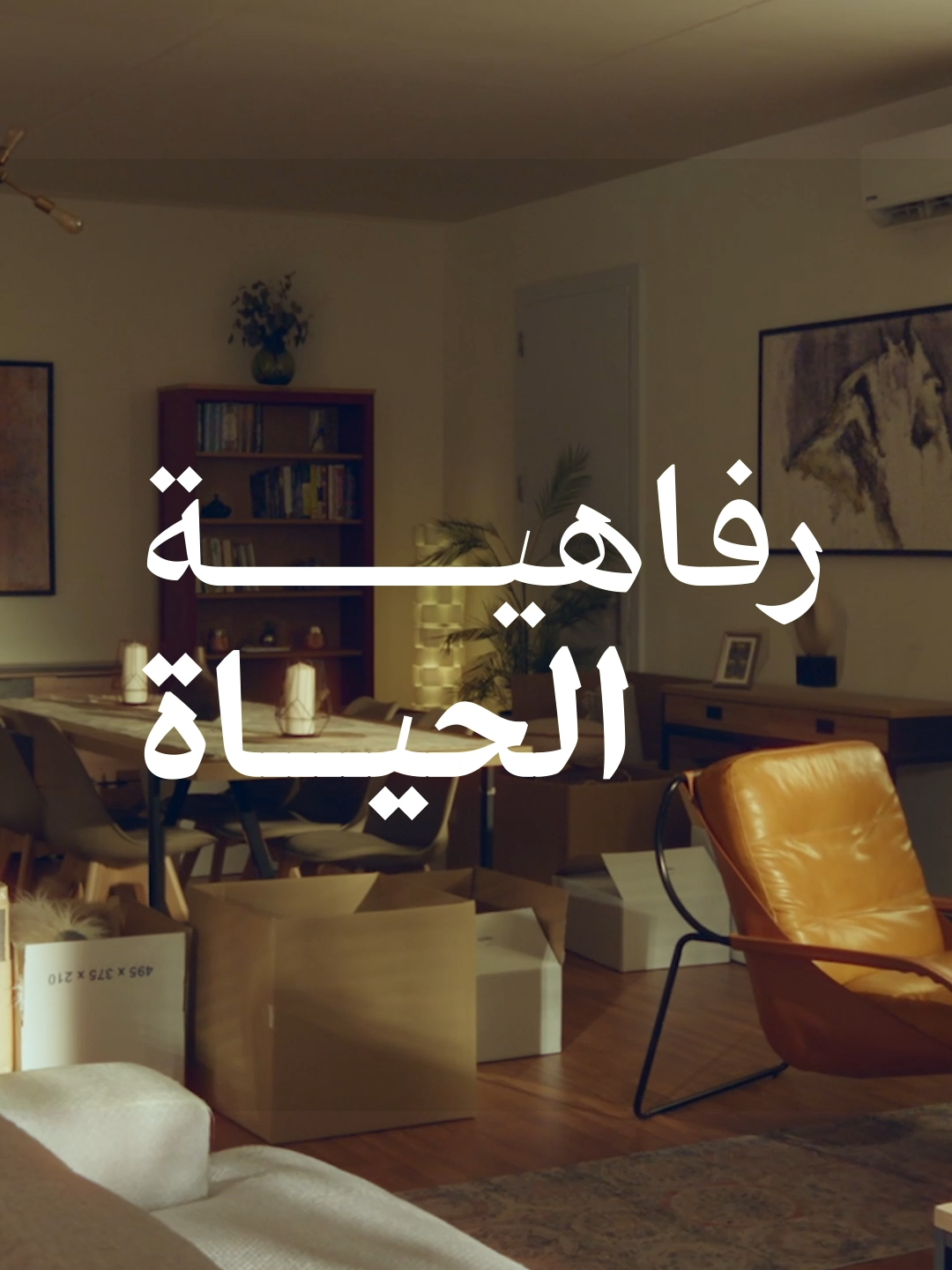 أسلوب حياة عصري ومتكامل في مجتمع #وارفة؛ حيث يتناغم السّكن مع نمط عيش نابض بالحياة عبر مرافق وخدمات حيوية بالقرب منك #روشن  #تحت_ظلها_حياة  Enjoy a modern lifestyle at #WAREFA community, where you get to live in harmony with a vibrant lifestyle, through a wide selection of integrated amenities and services near you #ROSHN