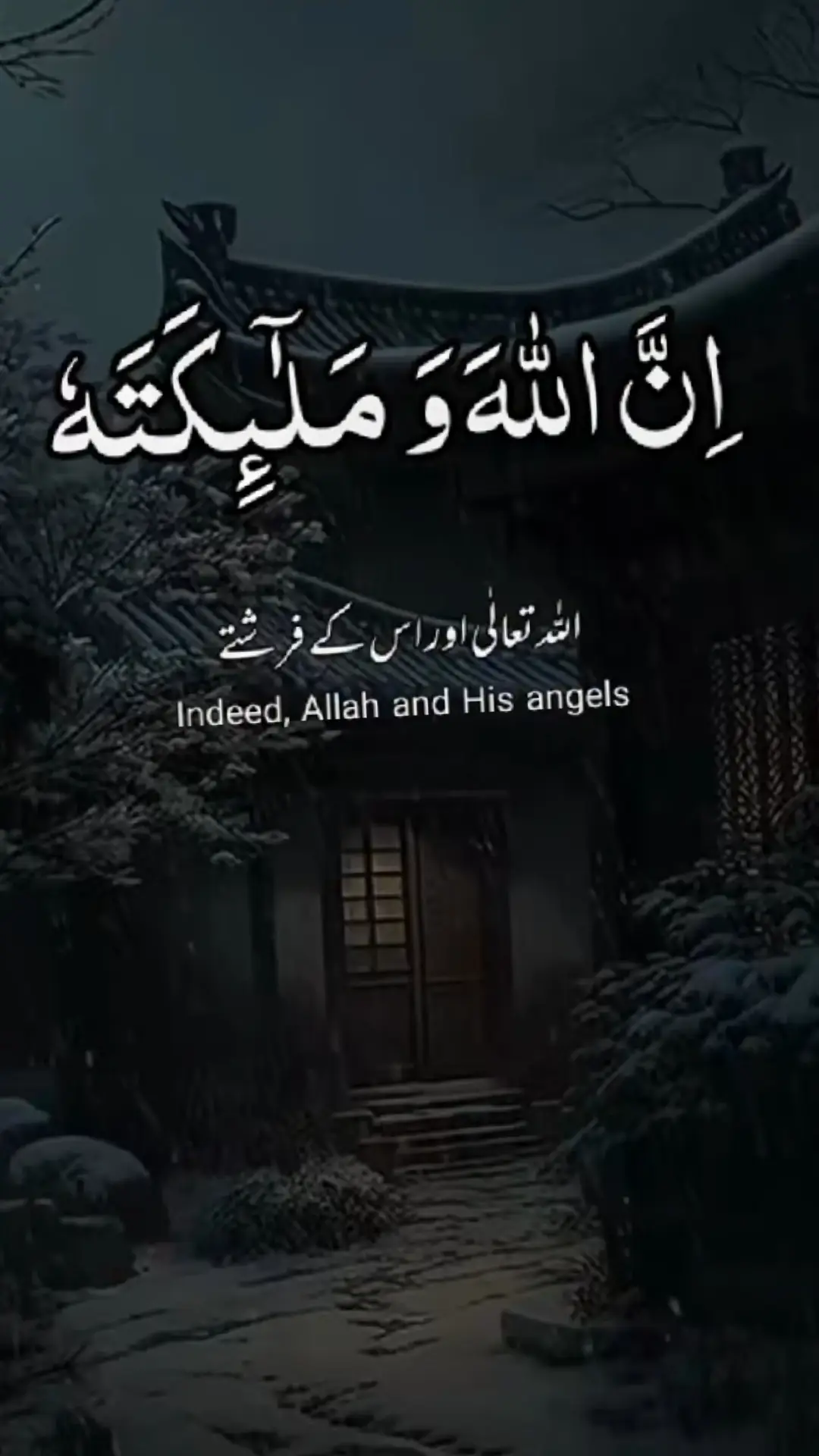 #10millionviews #monotisedviews #islamicvideo #FYP #beautiful #islam 