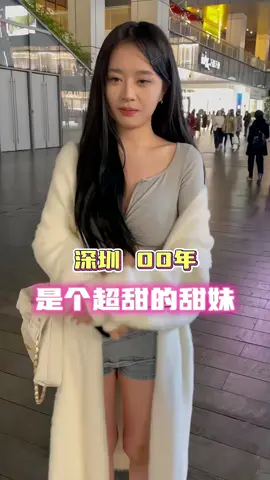 #街頭採訪 #小姐姐 