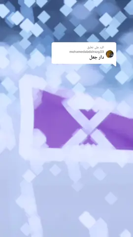 الرد على @mohamedabdalrazg33 #قلب_وانت_ماري❤️_ويدك_علي_الاكسبلور #اسم #قبيلتك #وبعزك_ماعليك_ابشر #الشعب_الصيني_ماله_حل😂😂 