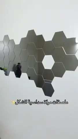 #fyp #tradings #fypシ #foryoupage #arab #explore #uae #suadiarabia🇸🇦🇸🇦 #suadiarabia🇸🇦🇸🇦 #uae🇦🇪 #tiktokmademebuyit #suadiarabia #abudhabi #dubai #uaetiktok #business #riyadh #mirror #مرآة 