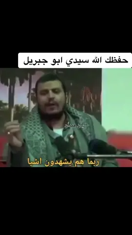 #اليمن🇾🇪 