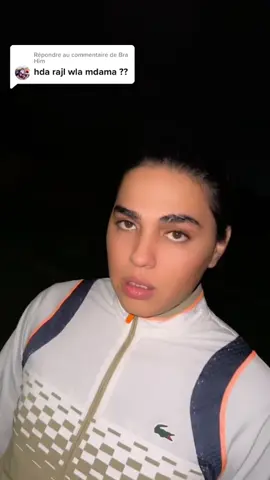Lacoste w la Rini w la mafia khatini