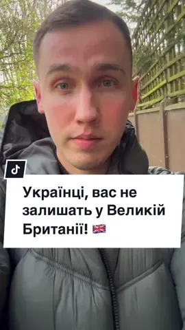Це реальність у Великій Британії 🇬🇧  #укрпїнцізакордоном #українціванглії #британія 