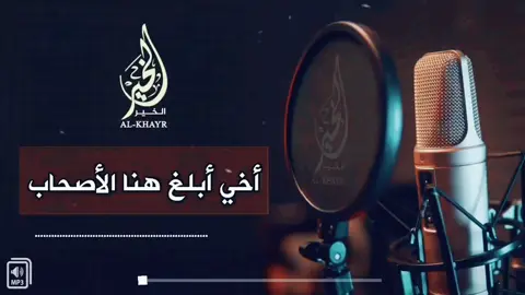 #اخي ابلغ هنا الاصحاب #سوريا_تركيا_العراق_السعودية_الكويت_عمان 