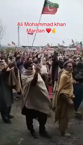 #voteforimrankhan❤️✌️ #imrankhanzindabad❤️🤗 #supportimrankhan ❤️✌️#pageforyou_viral_video_tiktok #pageforyou_🇵🇰🇺🇸 