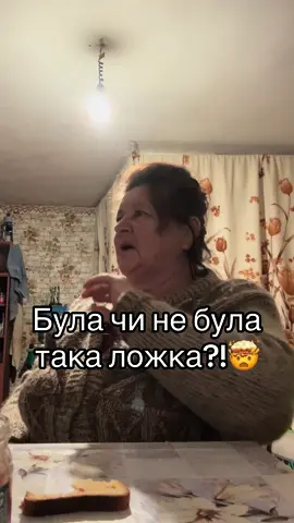 Не можем вирішити спор, загадка в хаті, чи була в мене така ложка, чи підкинули?! 