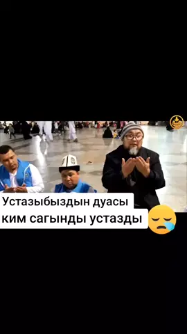 сагынгандар комментарий жазып кеткиле....