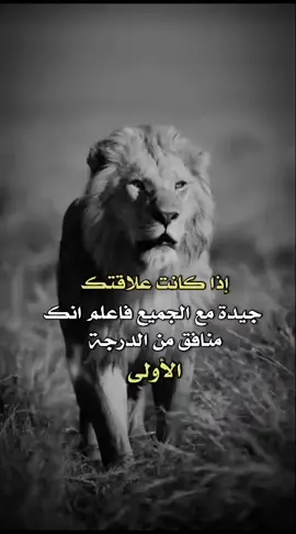 إذا كانت علاقتك جيدة مع الجميع #tiktok #تيك_توك #ترند_جديد #اكسبلورexplore #حالات_واتس #موسيقى #اغاني #مقاطع#حزين#قوية #الشعب_الصيني_ماله_حل😂😂 