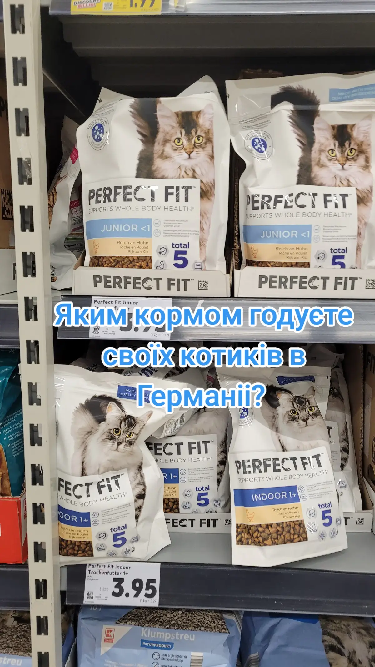 Щоб була ціна норм та склад) #кормдлякотів #сухийкормдлякотів 