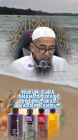 Hukum guna shampoo berwarna. #viral #fyp #hukum #warnarambut #shampoowarna #CapCut 