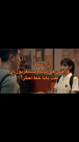 معليييييش كلشي الا بابا 