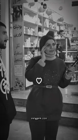 شنو آخر عبارة نسختها 🤍🕊️🥀 #فاطمة_قيدار #تصاميم #تصاميمي #تصميم #تصاميم_فيديوهات🎵🎤🎬 #ترند #تصاميم_اوكسجين📌 #capcut_edit @الإعلامية فاطمة قيدار 